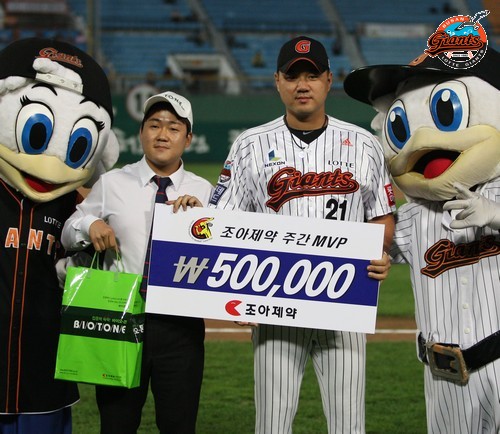 2013년 10월 1일 LG戰