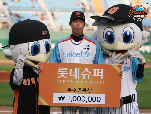 2013년 5월 30일 두산戰