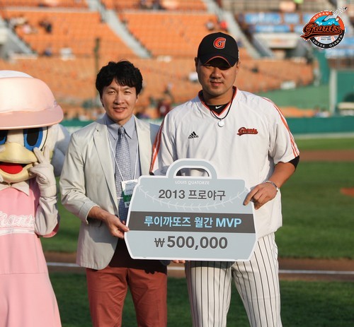 2013년 10월 3일 삼성戰