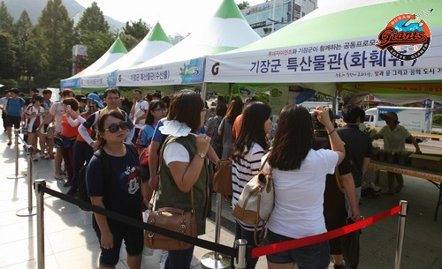 부산 기장의 날 행사