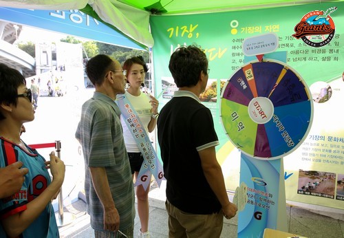 부산 기장의 날 행사