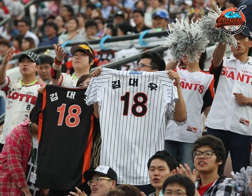 2013년 6월 5일 기아戰