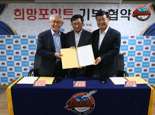 2013년 7월 30일 두산戰