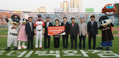 2013년 6월 16일 한화戰 최동원 기념사업회 후원금 전달식