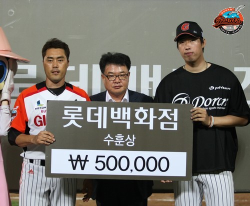 2013년 6월 16일 한화戰