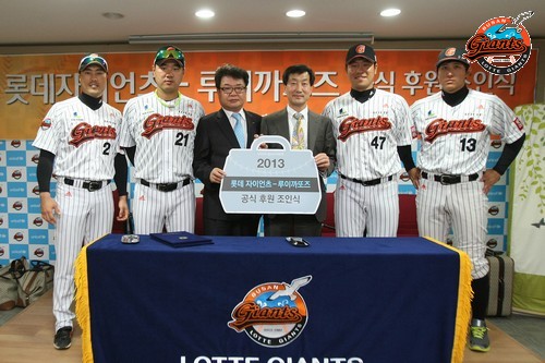 2013년 4월 5일 기아戰