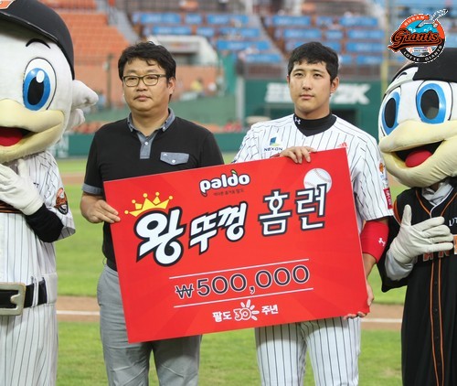 2013년 8월 6일 기아戰