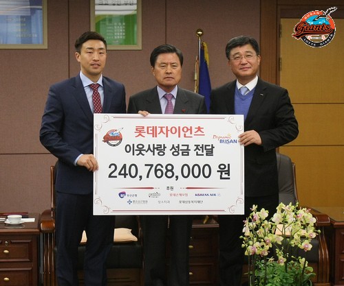 부산시 성금전달