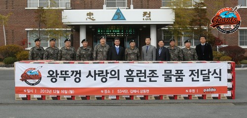 53사단 물품 전달식