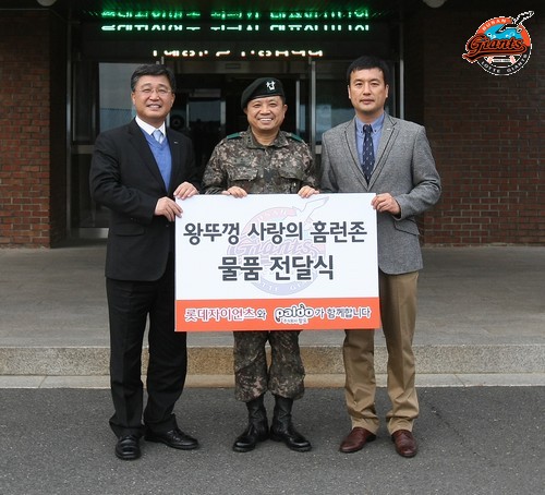 53사단 물품 전달식