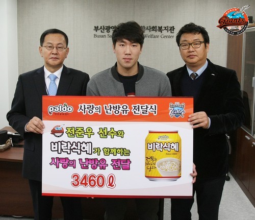 사직종합사회복지관 물품전달식