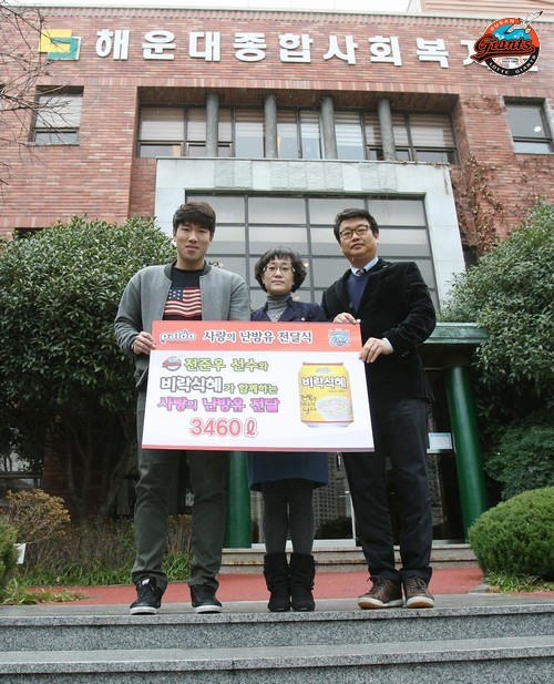 해운대종합사회복지관 물품전달식