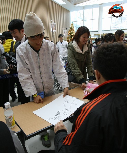 고신대병원 팬사인회