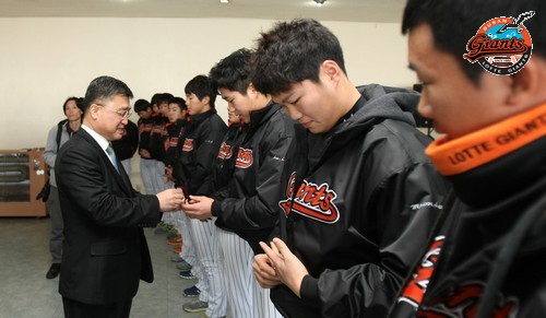 2014 롯데자이언츠 시무식