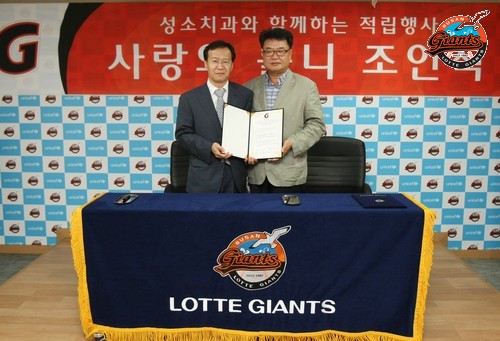 2013년 7월 16일 LG戰