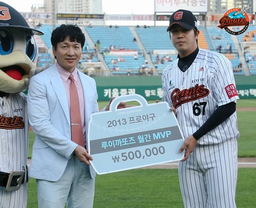 2013년 7월 16일 LG戰