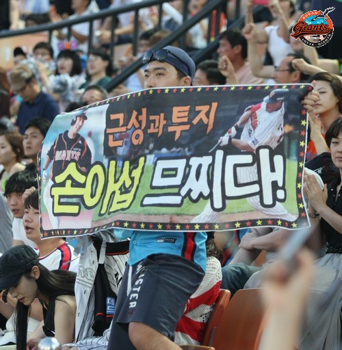 2013년 7월 16일 LG戰