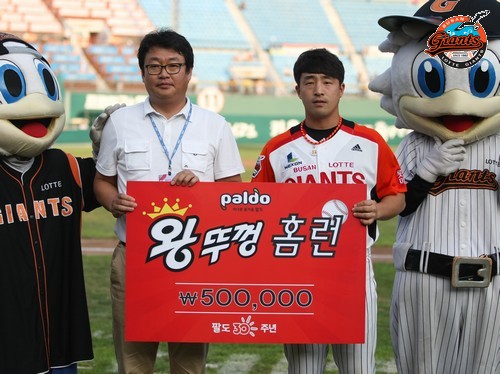 2013년 8월 18일 NC戰