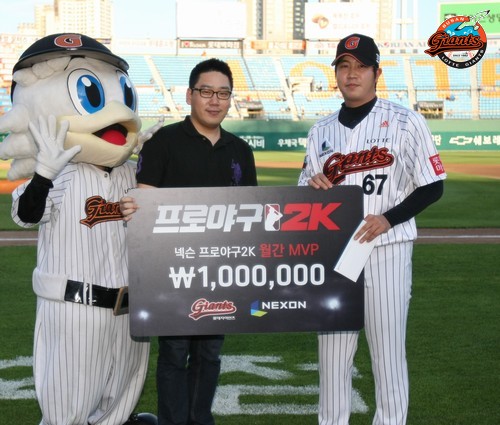 2013년 7월 17일 LG戰