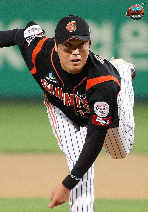 2013년 9월 25일 기아戰