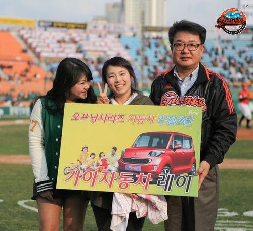 2013년 3월 31일 한화戰