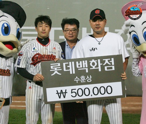 2013년 10월 4일 SK戰