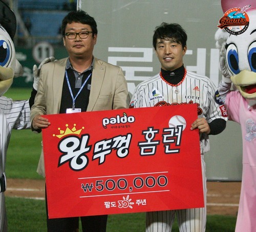 2013년 10월 4일 SK戰