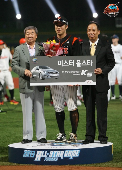 2013 프로야구 올스타전