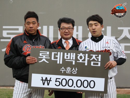 2013년 3월 30일 한화戰