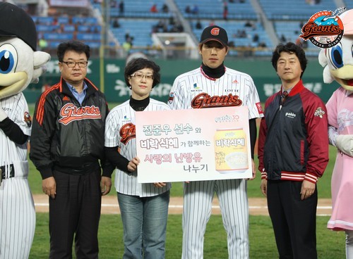 2013년 4월 17일 넥센戰