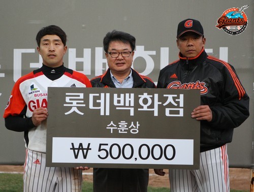 2013년 3월 31일 한화戰