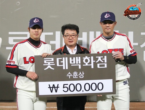 2013년 4월 24일 SK戰