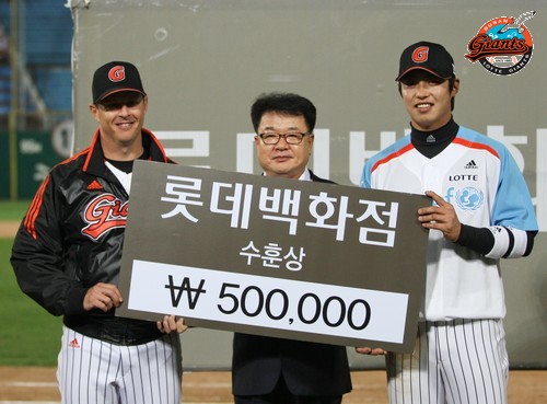 2013년 4월 25일 SK戰