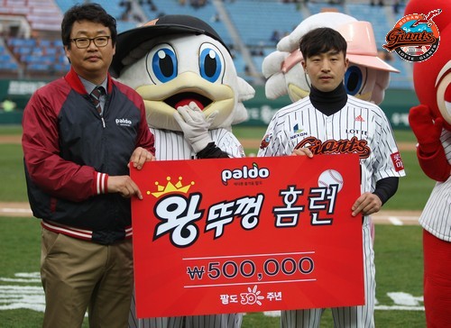 2013년 4월 16일 넥센戰